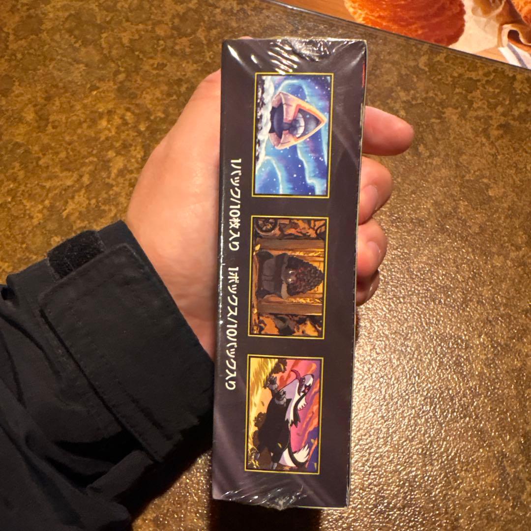 メガドリームex