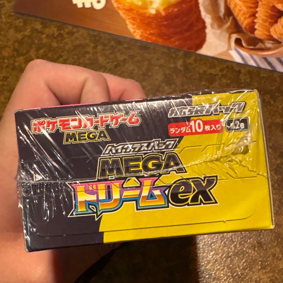 メガドリームex