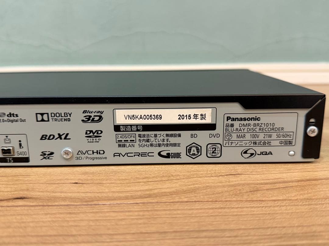 Panasonic ブルーレイレコーダー　DMR-BRZ1010