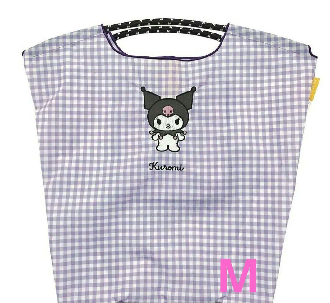 ボールアンドチェーン　SANRIOコラボ　チェック　M (ハローキティ・クロミ）