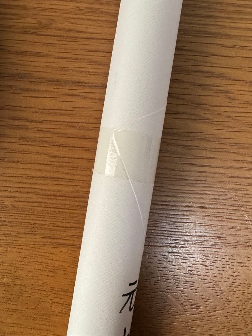 鬼滅の刃 ufotable DINING B2ポスター 元上弦の陸 童磨