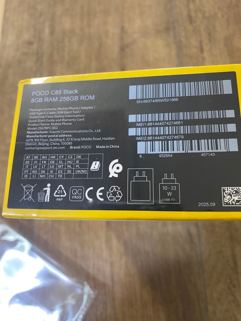 POCO C85 ブラック 8GB/256GB 新品