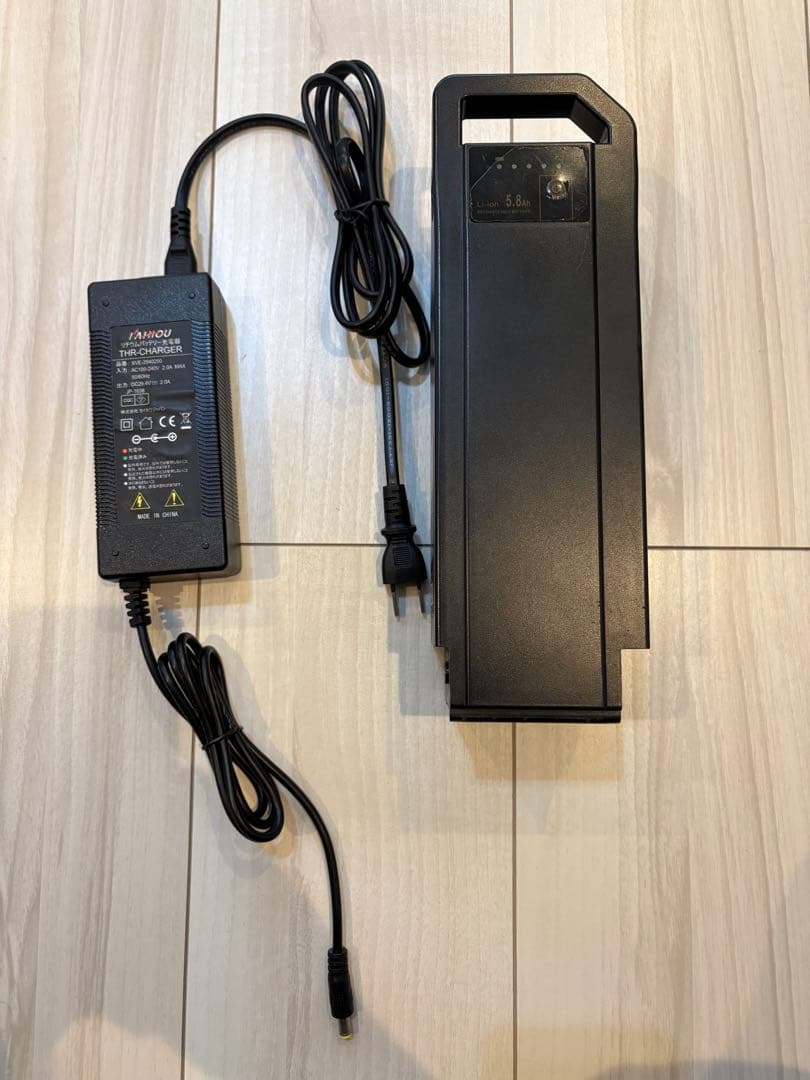 HUMMER ハマー　電動アシスト自転車 折りたたみ 20インチ