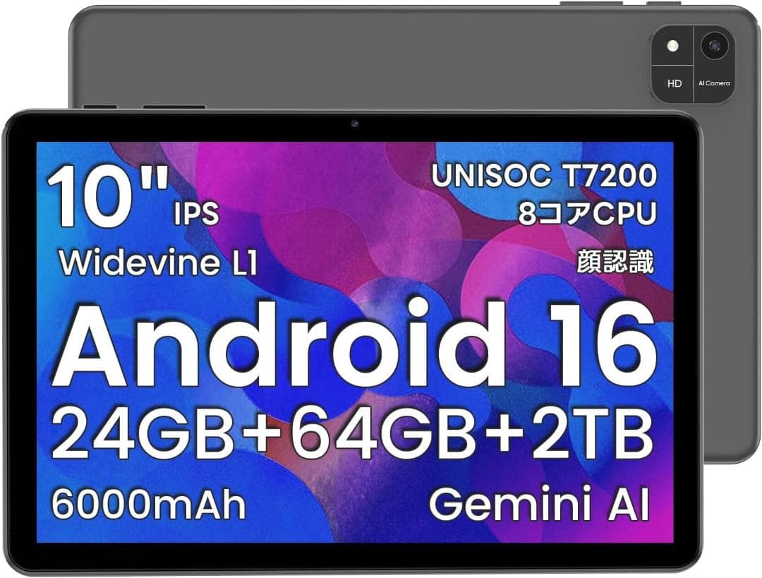 【R1448-110-33】タブレット 10インチ Android16