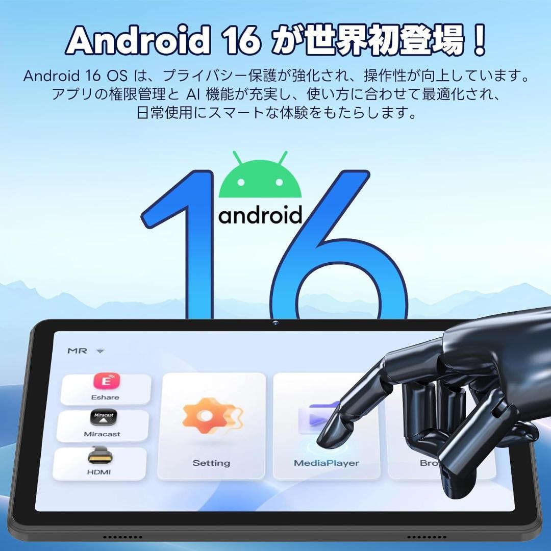 【R1448-110-33】タブレット 10インチ Android16