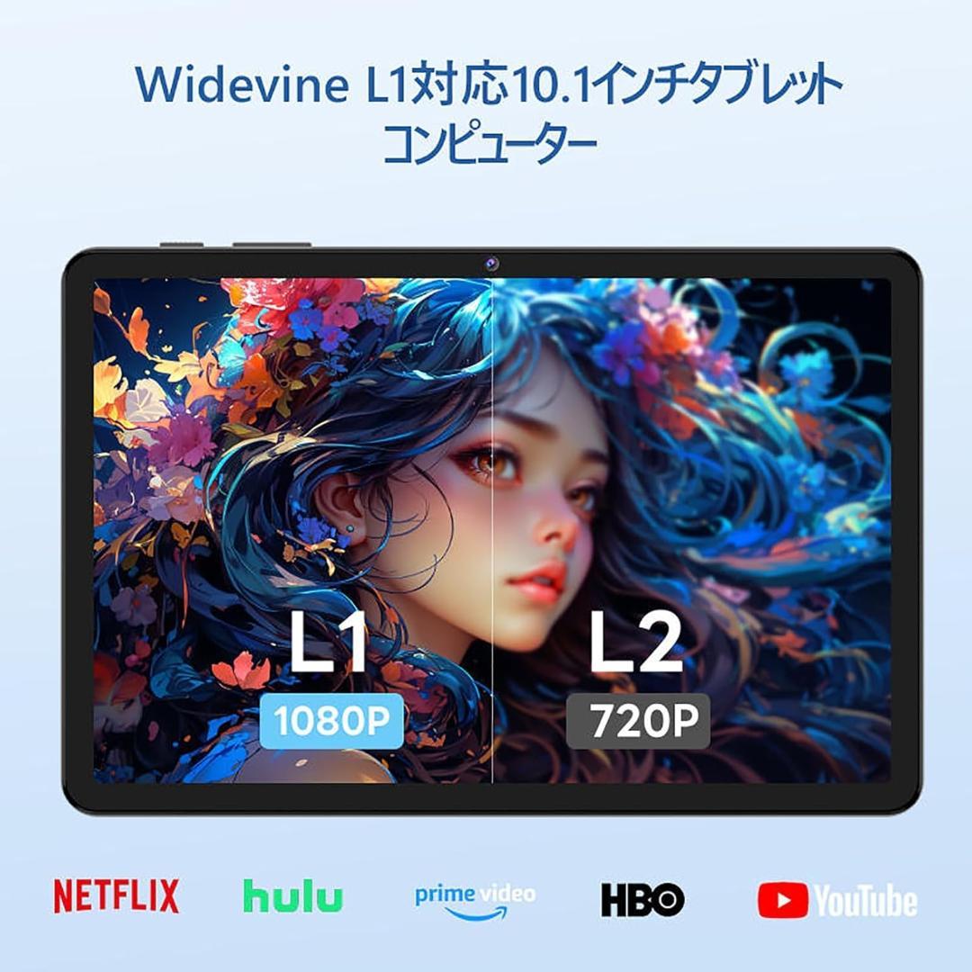 【R1448-110-33】タブレット 10インチ Android16