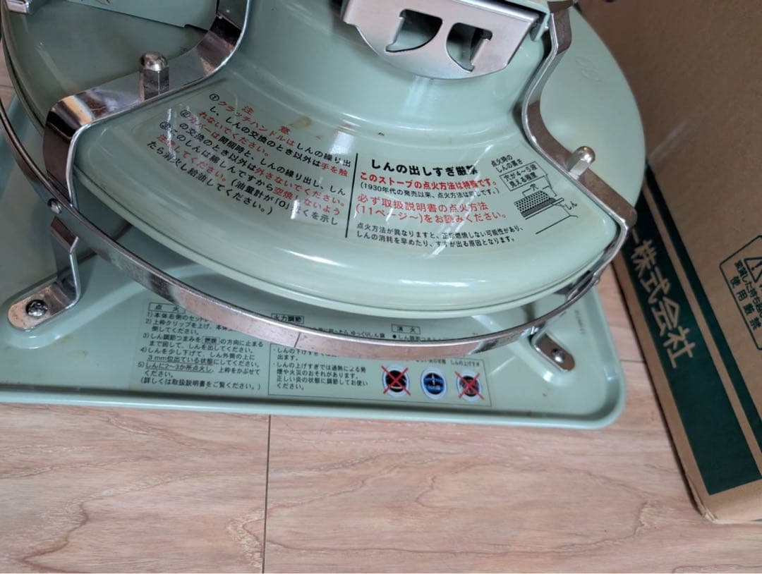 アラジン ブルーフレーム 石油ストーブ グリーン