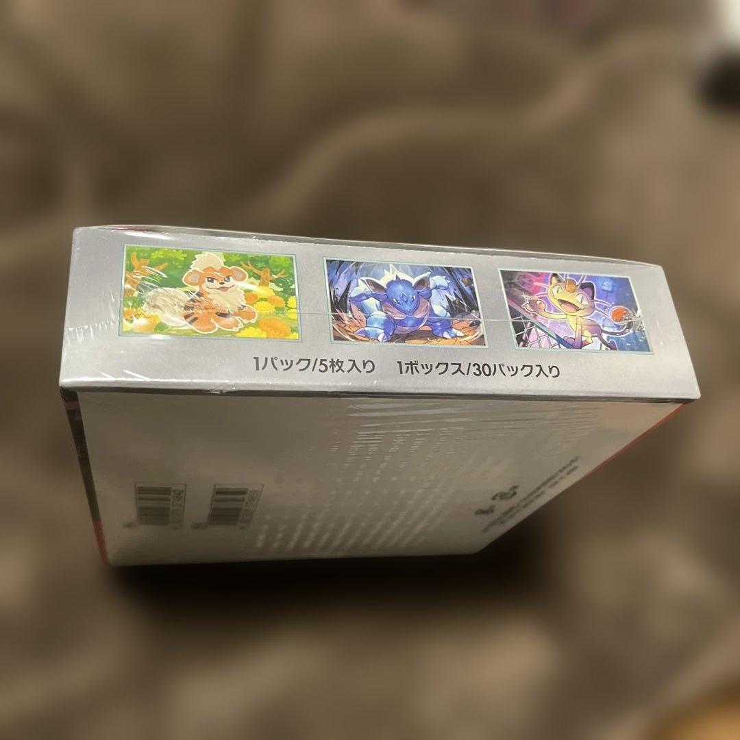 ポケモンカードゲーム ロケット団の栄光 30パック入りシュリンク付き未開封