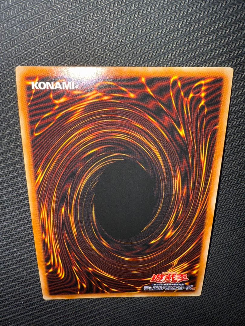 遊戯王　竜騎士ガイア　プリズマ