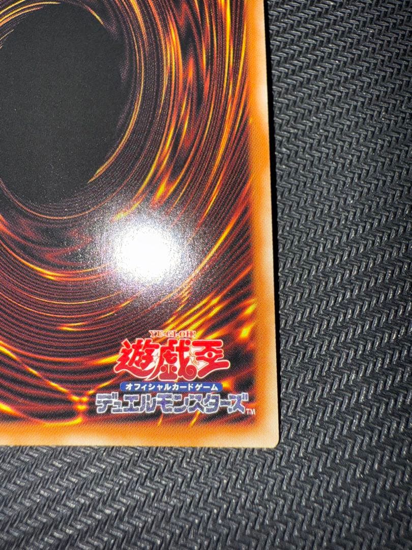 遊戯王　竜騎士ガイア　プリズマ