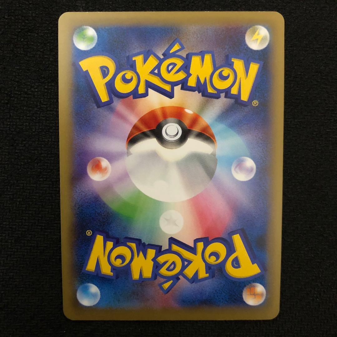 ポケモンカード MレックウザEX プロモ 272/XY-P 1305