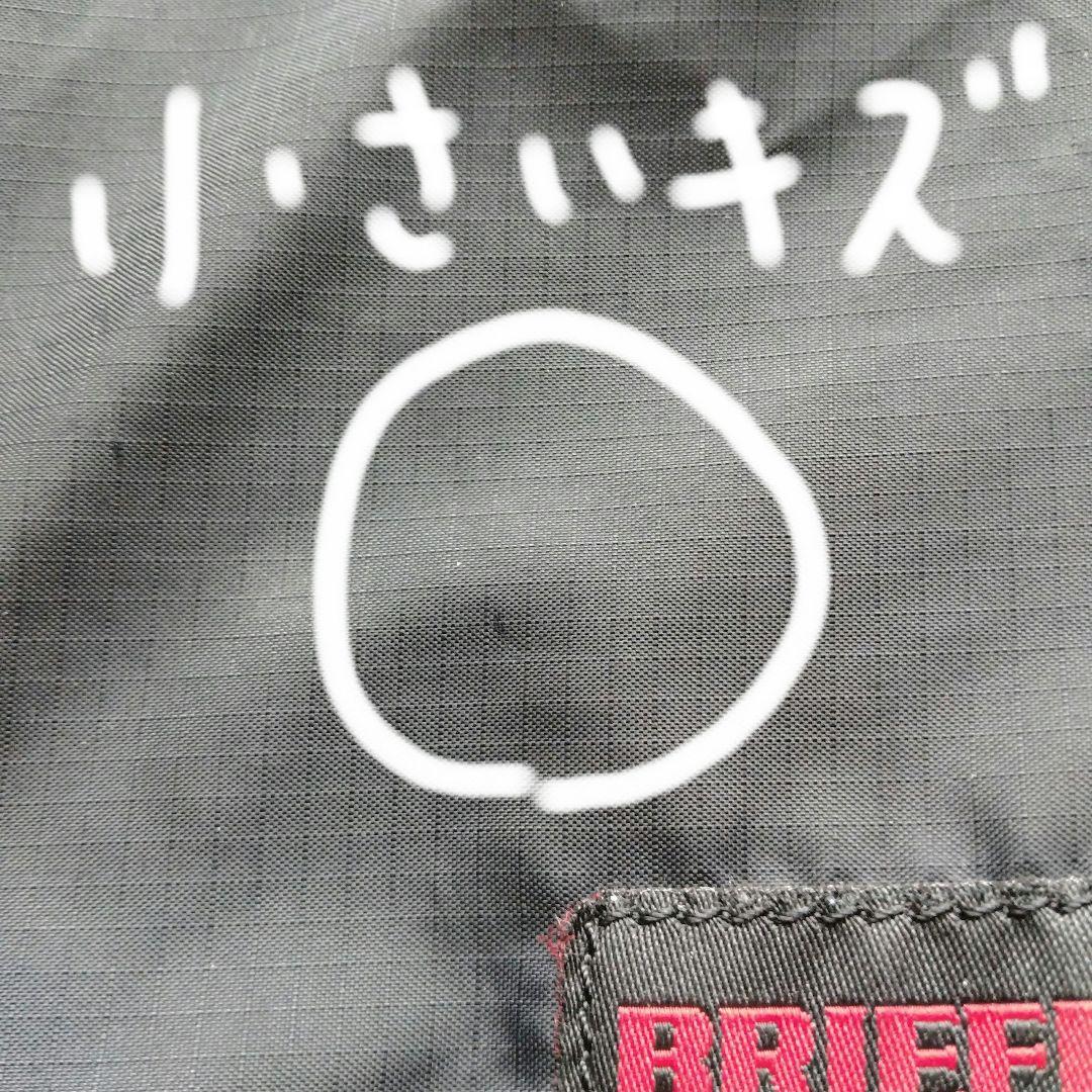 ブリーフィング トートバッグ リバーシブル ブラック黒