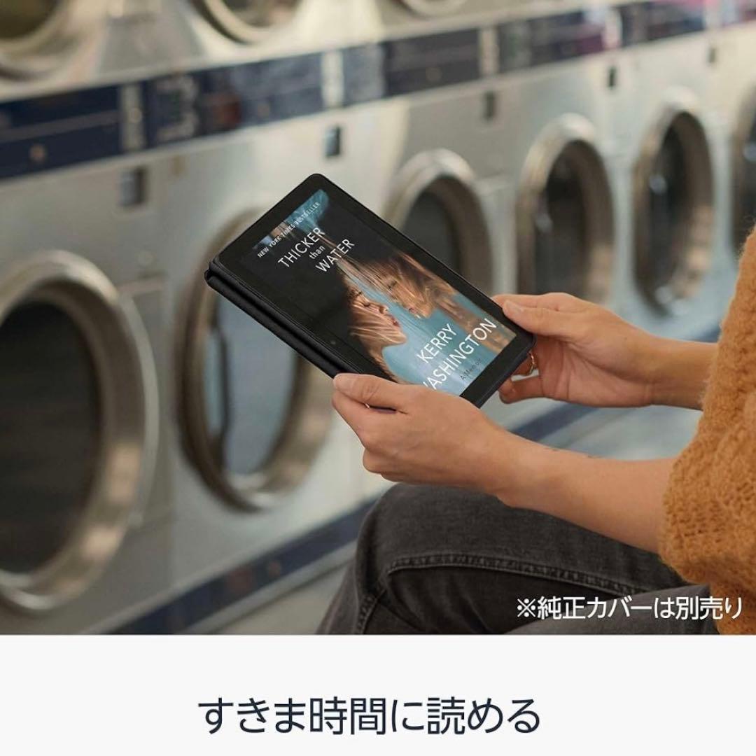 新品未開封品 Fire HD 8 最新第12世代(2024) ブラック 32GB