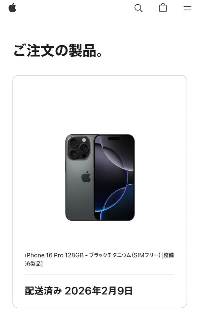 iPhone 16 Pro 128GB ブラックチタニウム SIMフリー