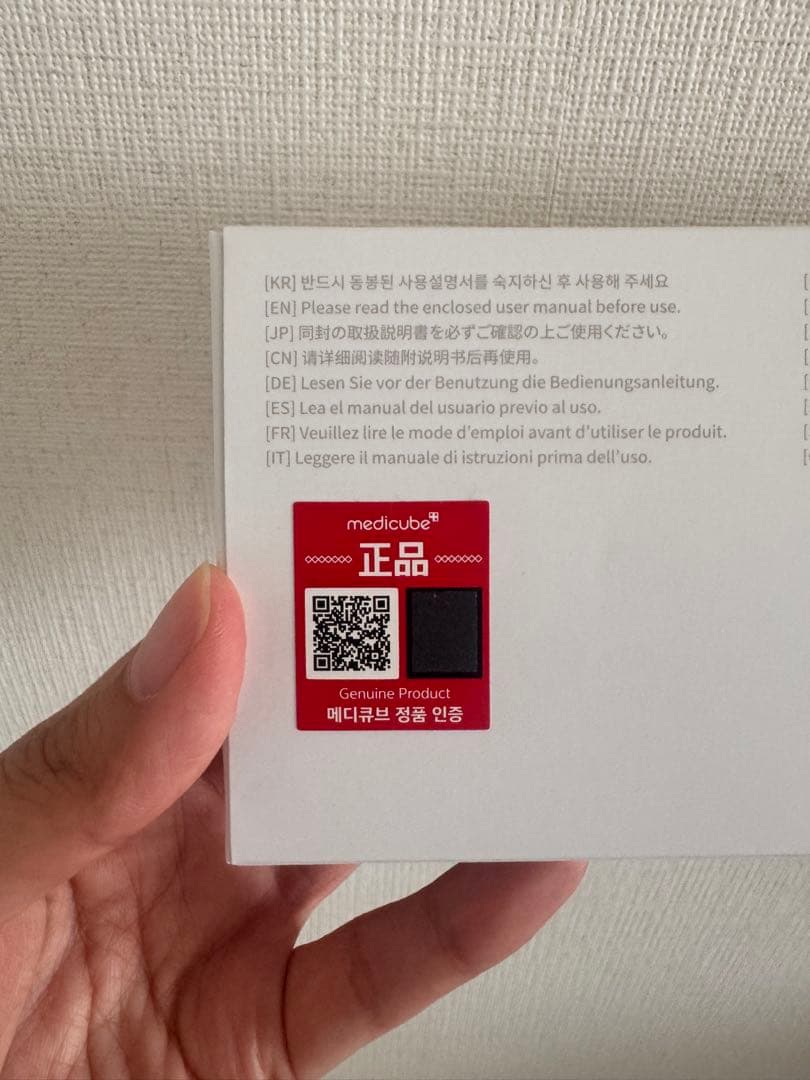 ボディ・フェイスケア Natsu