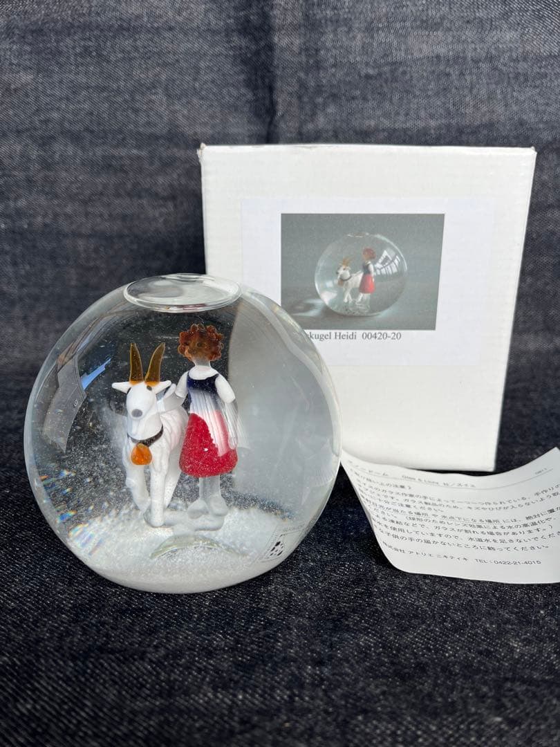 スノードーム　Glas&Licht ハイジ グラスアンドリヒト　dome