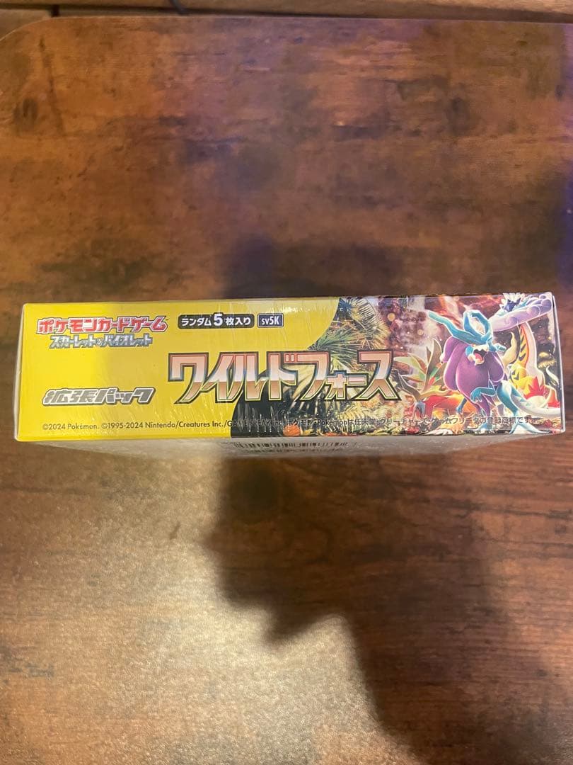 マ*ト様 ポケモンカードゲーム 未開封ワイルドフォース 5枚入り