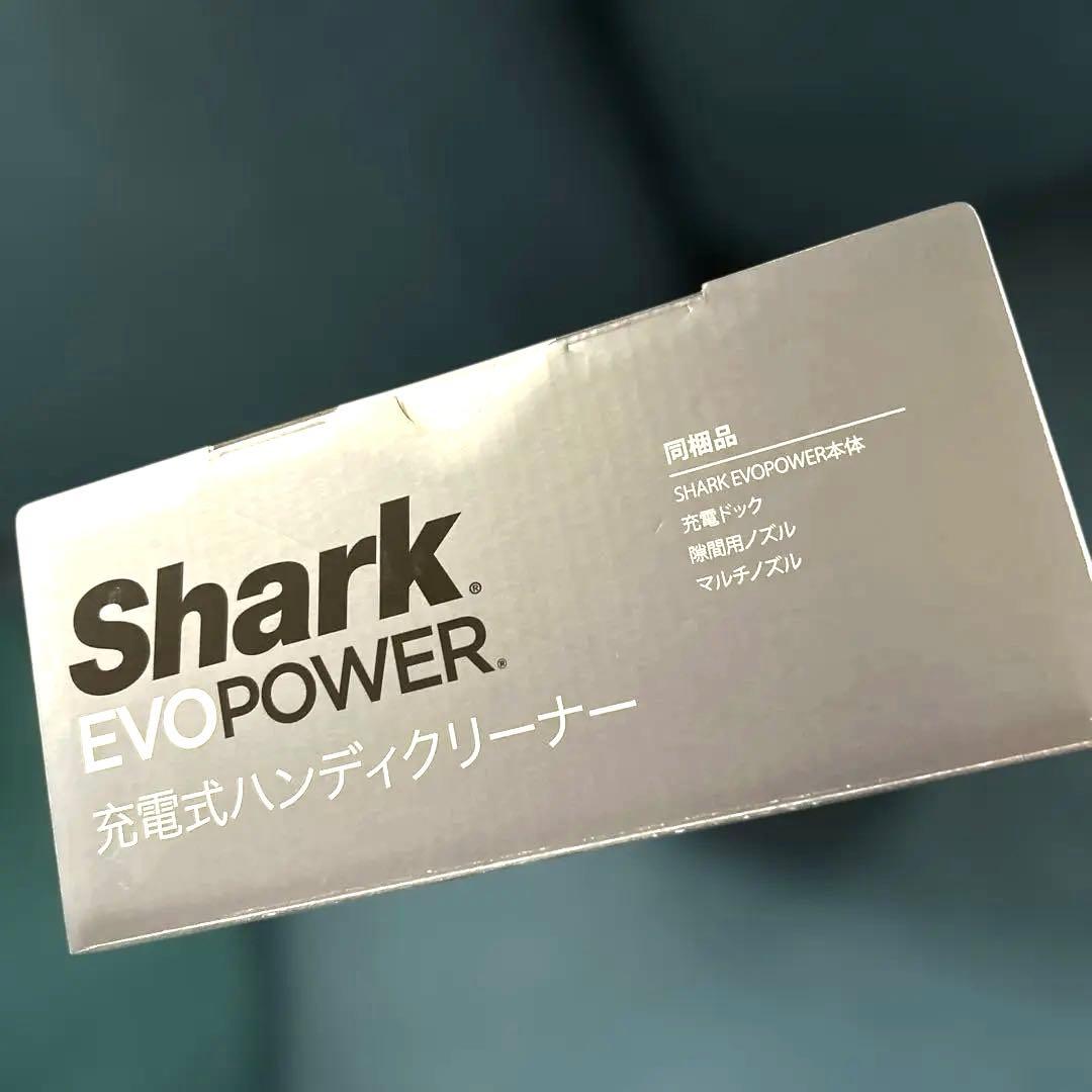 人気のShark EVOPOWER 充電式ハンディクリーナーWV210J即時発送