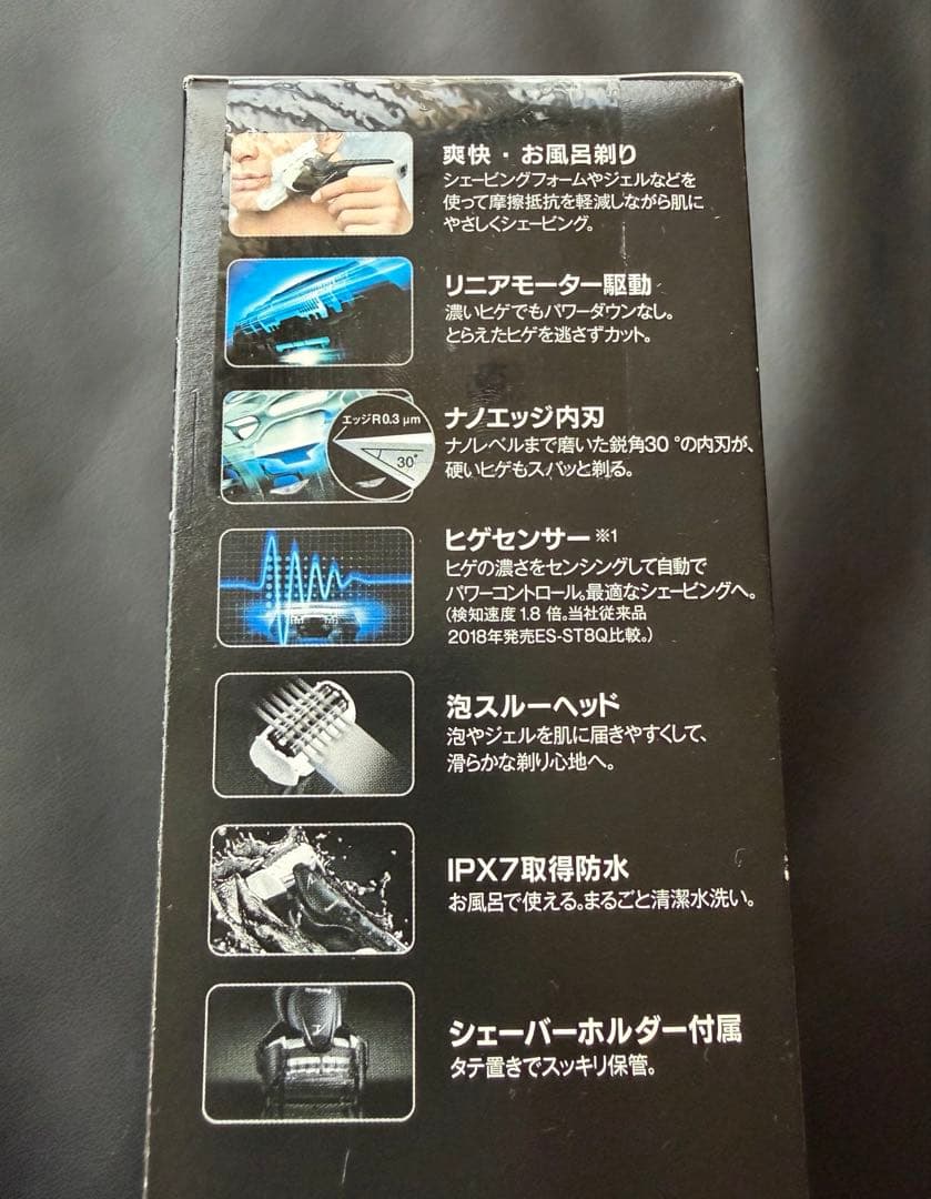 パナソニック ラムダッシュ メンズシェーバーお風呂剃り可 白　ES-ST2R-W