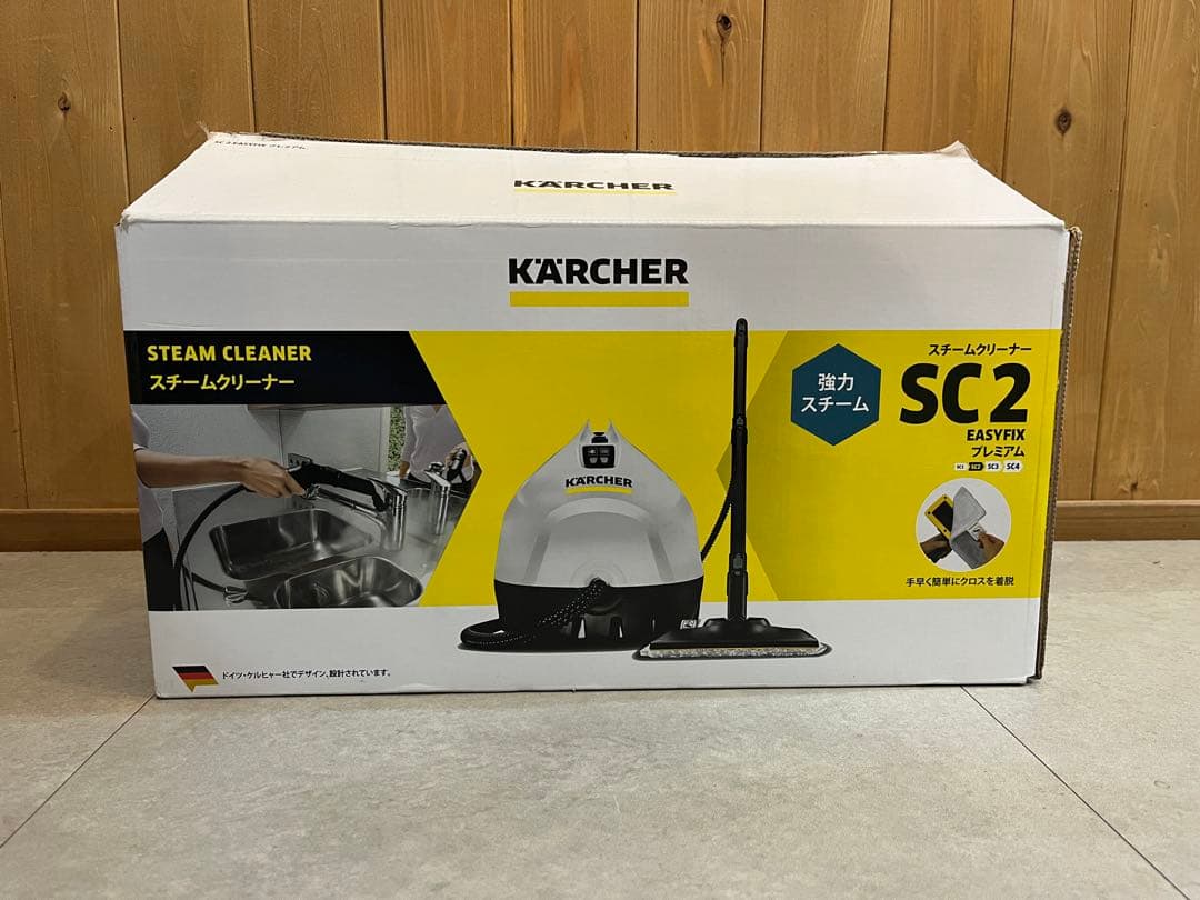 ケルヒャーSC2 EasyFix KARCHER スチームクリーナー