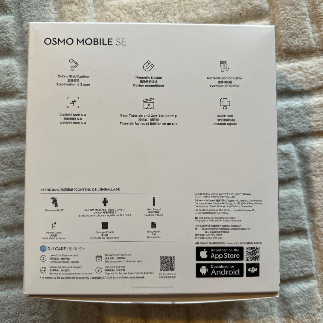 ぺ*ぺ様 【ほぼ新品】DJI Osmo Mobile SE スマートフォンスタビ