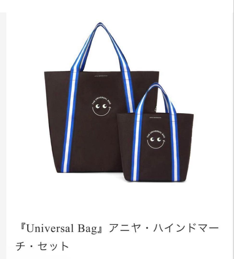 ANYA HINDMARCH エコバッグ　大小2点セット
