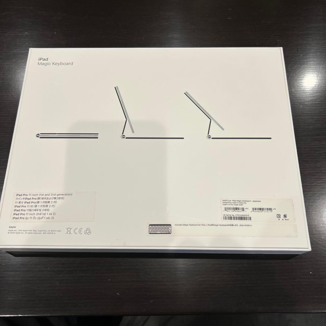 Apple iPad Magic Keyboard マジックキーボード