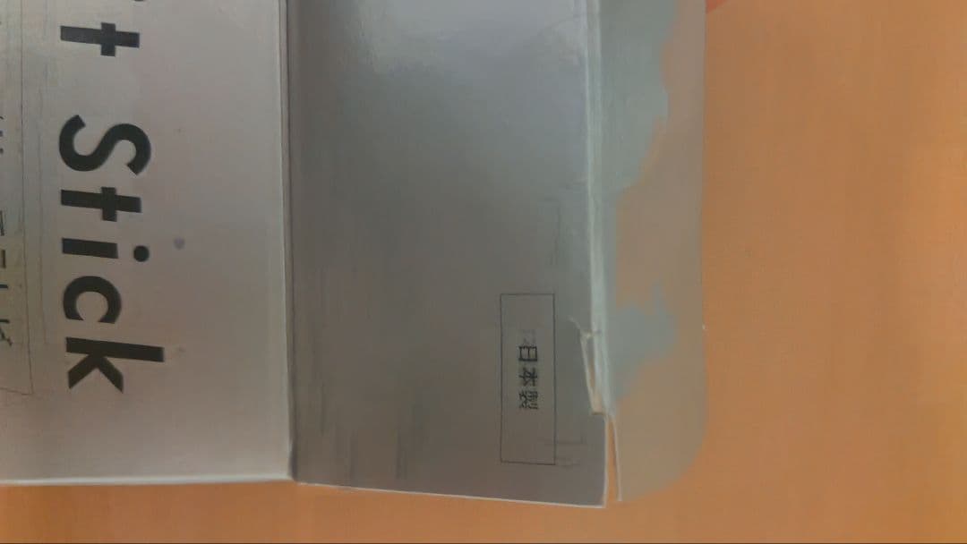 Xit Stick ブラック 付属品あり