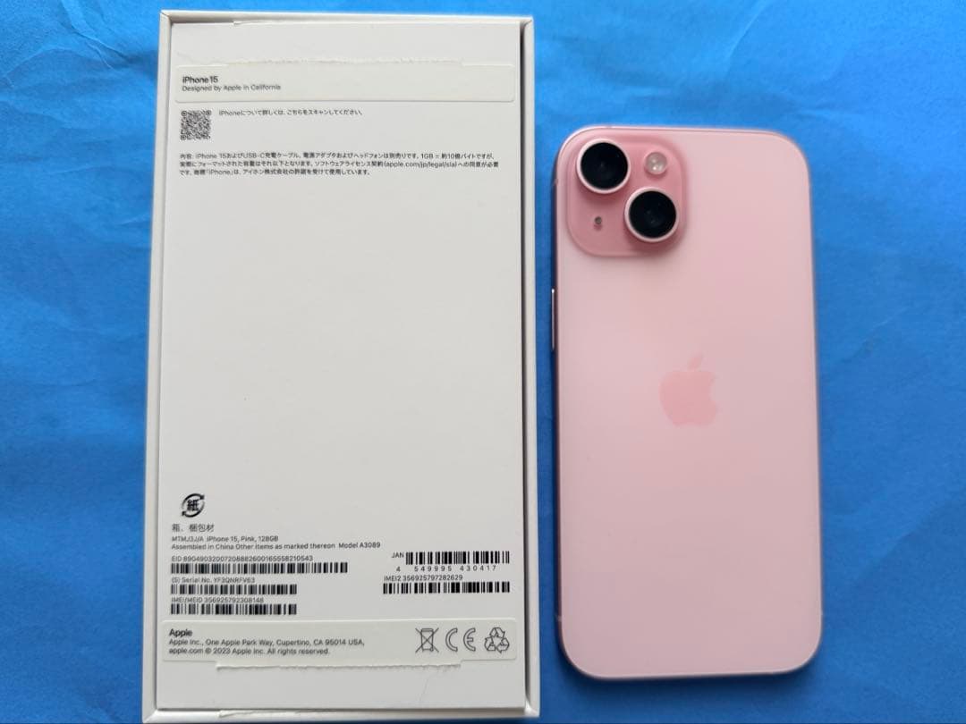 2/1値下げ予定◎【傷なし/超美品】iPhone15 ピンク SIMフリー/箱付