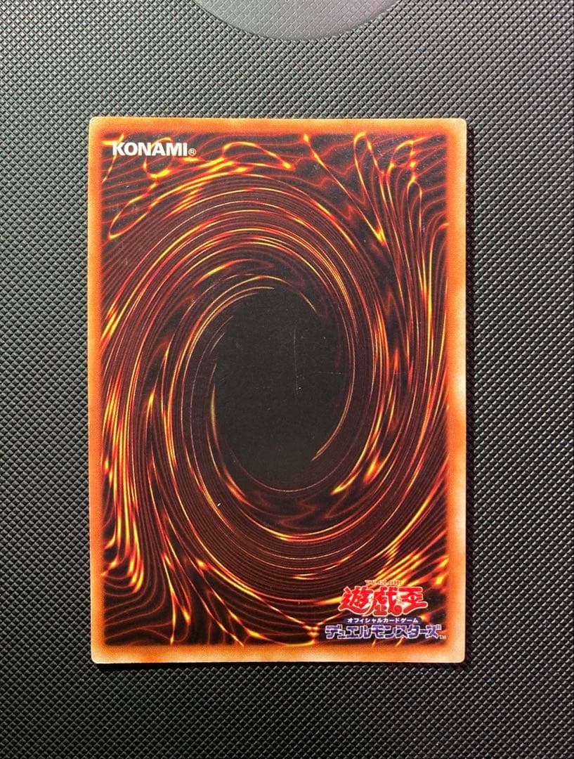 ⭐︎週末特価⭐︎【良品級】ブラック・マジシャン 初期ウルトラ