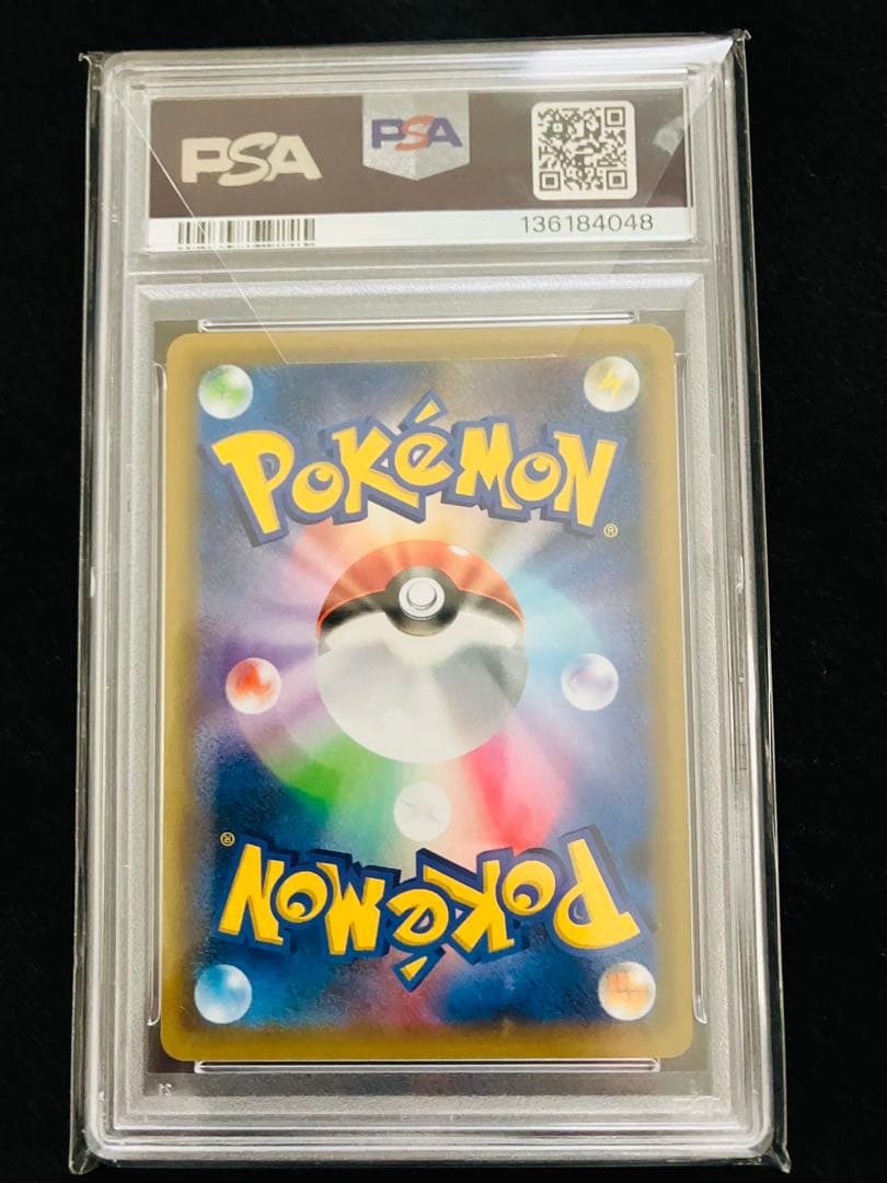 【PSA10】おたんじょうびピカチュウ25th ポケカ ポケモン