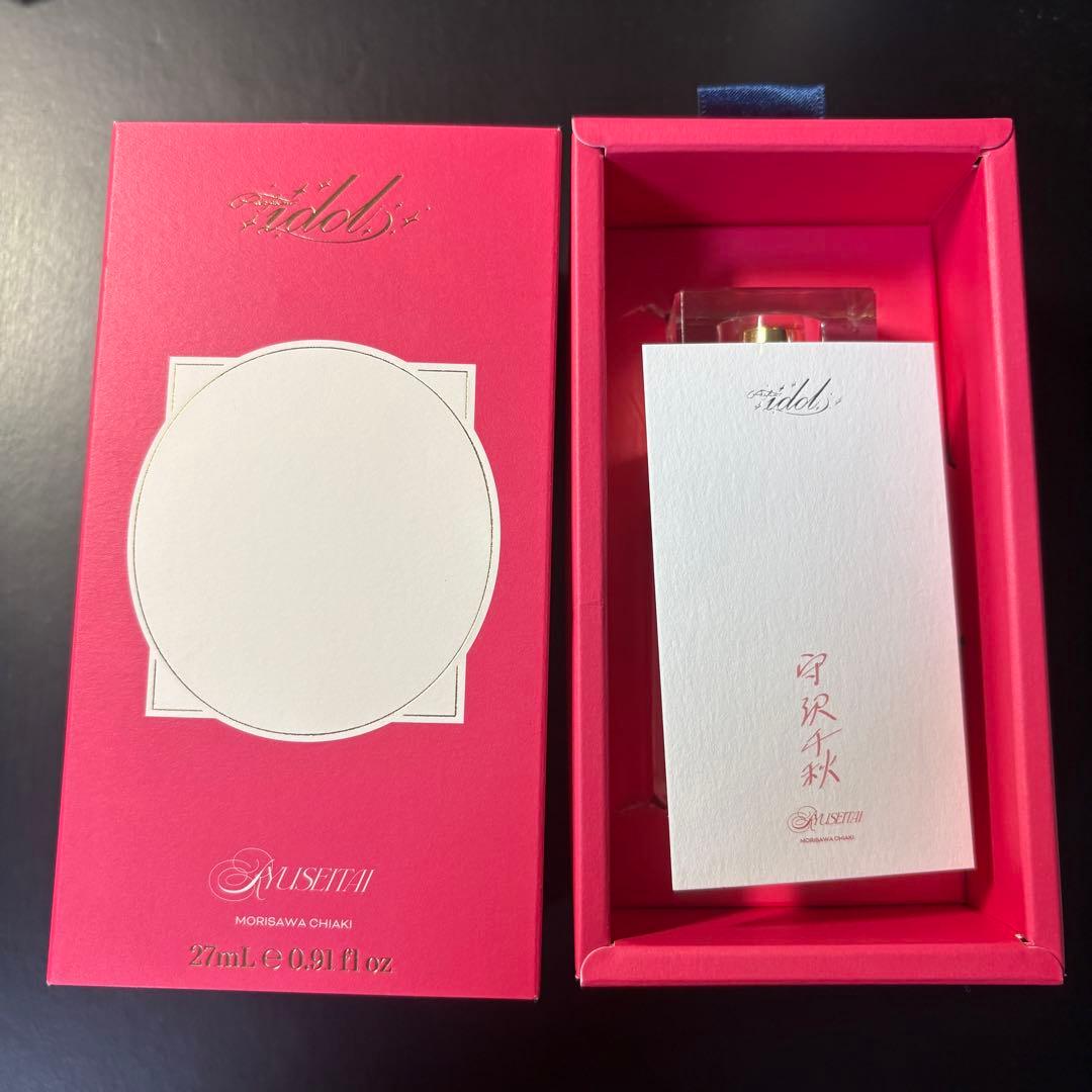 守沢千秋 あんさんぶるスターズ 香水 フレグランス パルファム