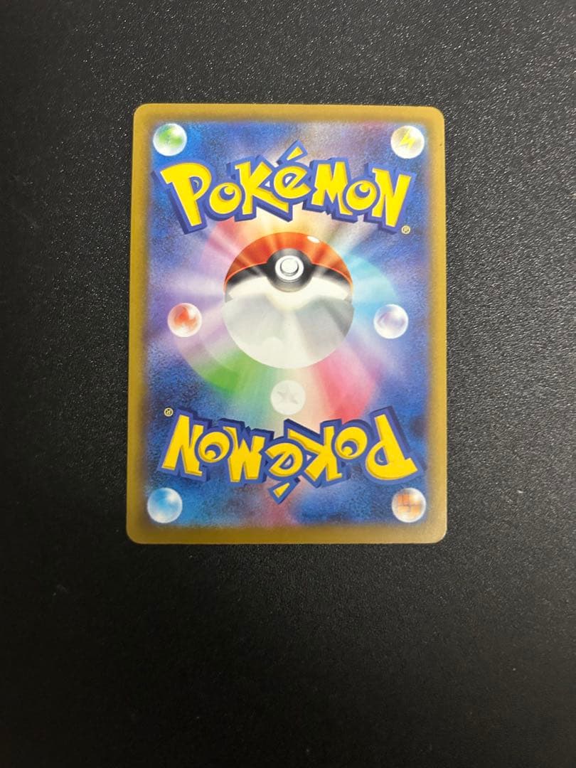 【最終値下】モクロー PROMO SM-プロモ ムンク展290/SM-P プロモ