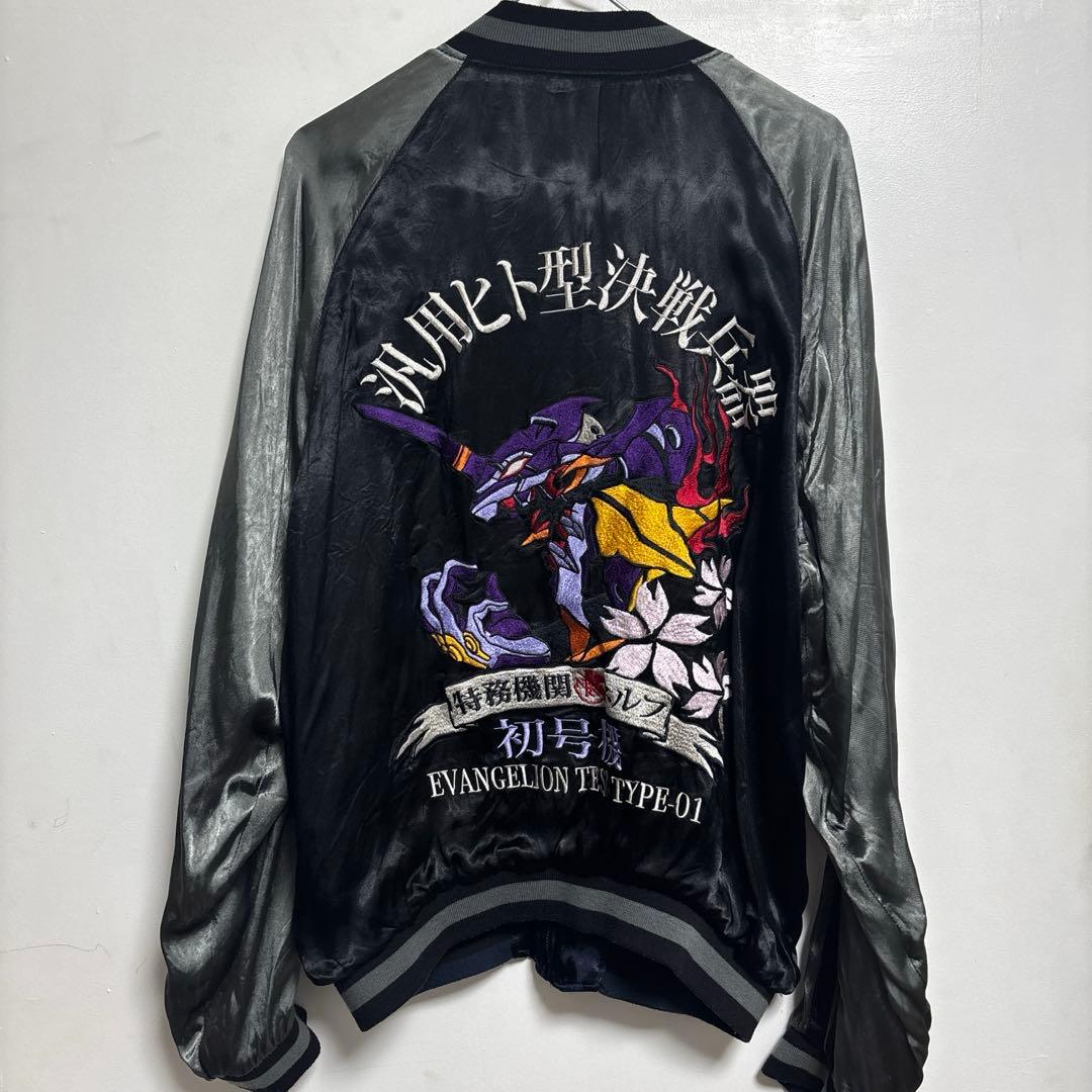 【早い者勝ち】エヴァ×錦 リバーシブルスカジャン 初号機 零号機 弐号機 L