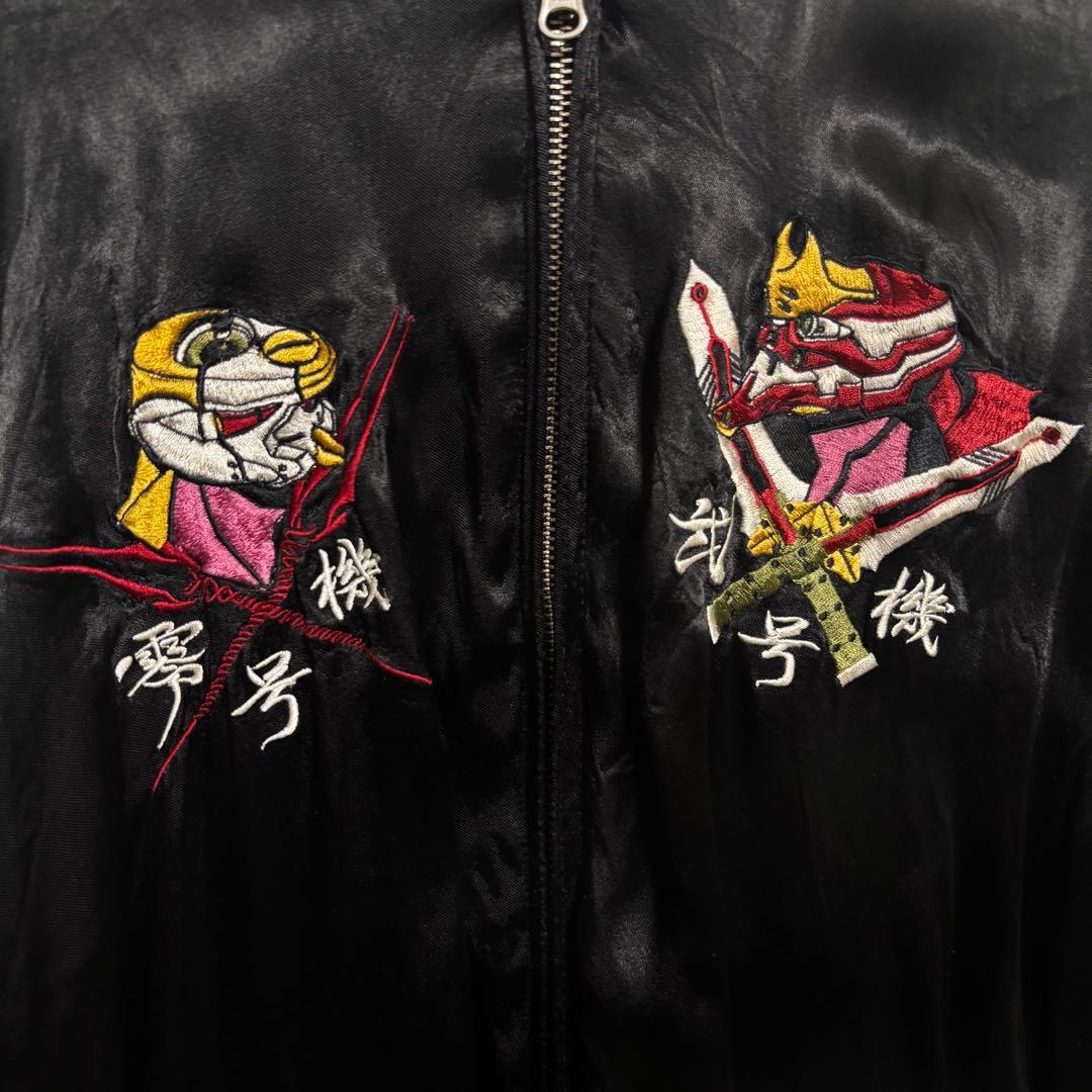 【早い者勝ち】エヴァ×錦 リバーシブルスカジャン 初号機 零号機 弐号機 L