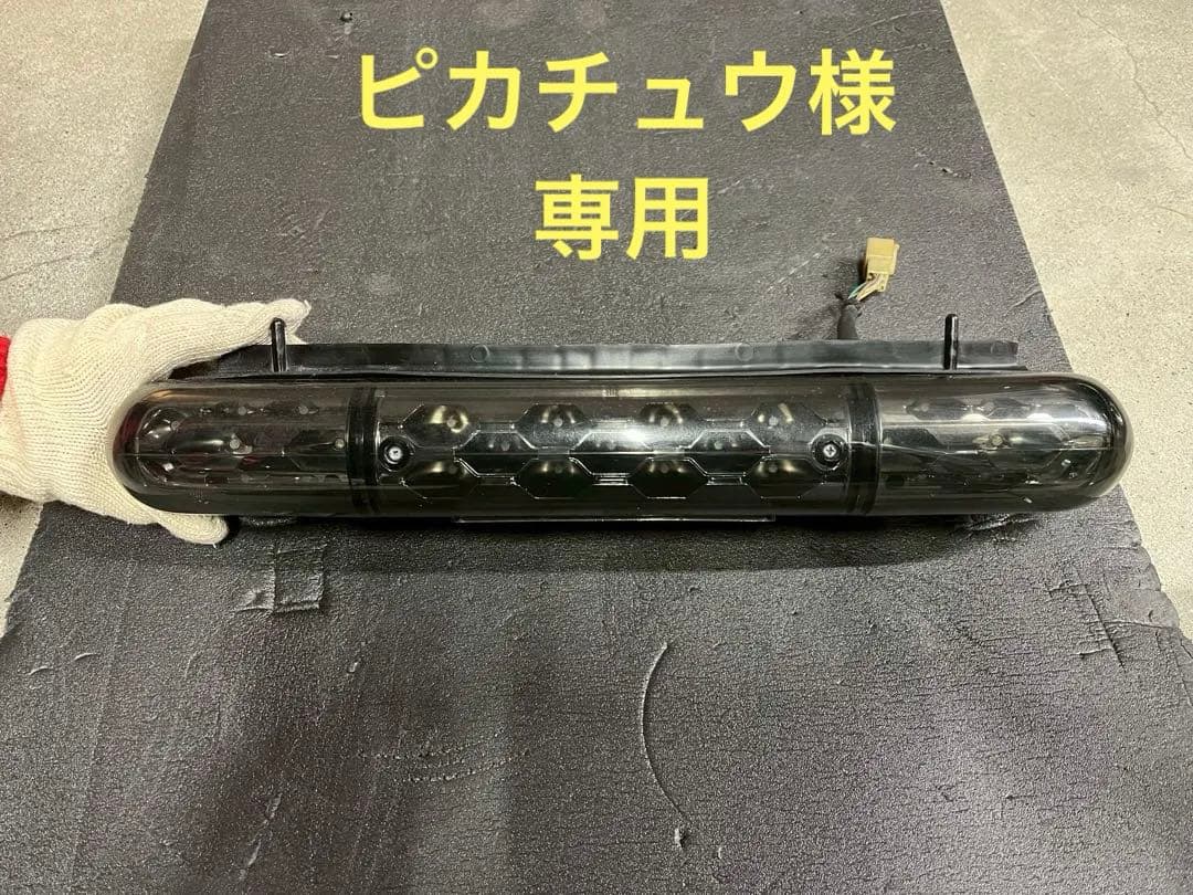 ジャイロキャノピー　LEDテール　スモークレンズ