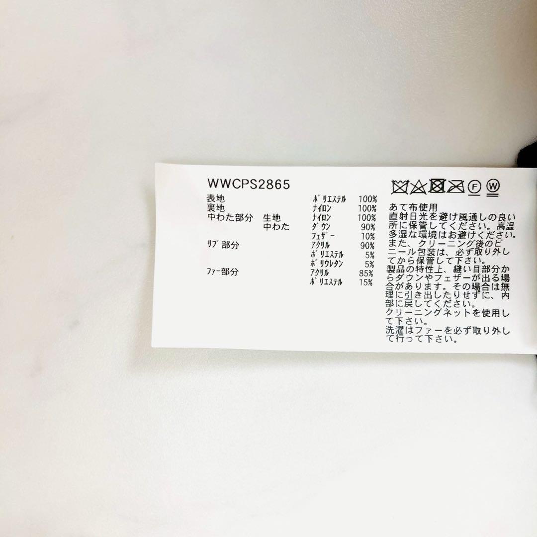 極美品✨️現行　ウールリッチ　トゥモローランド　別注　ボウブリッジ　ダウンコート