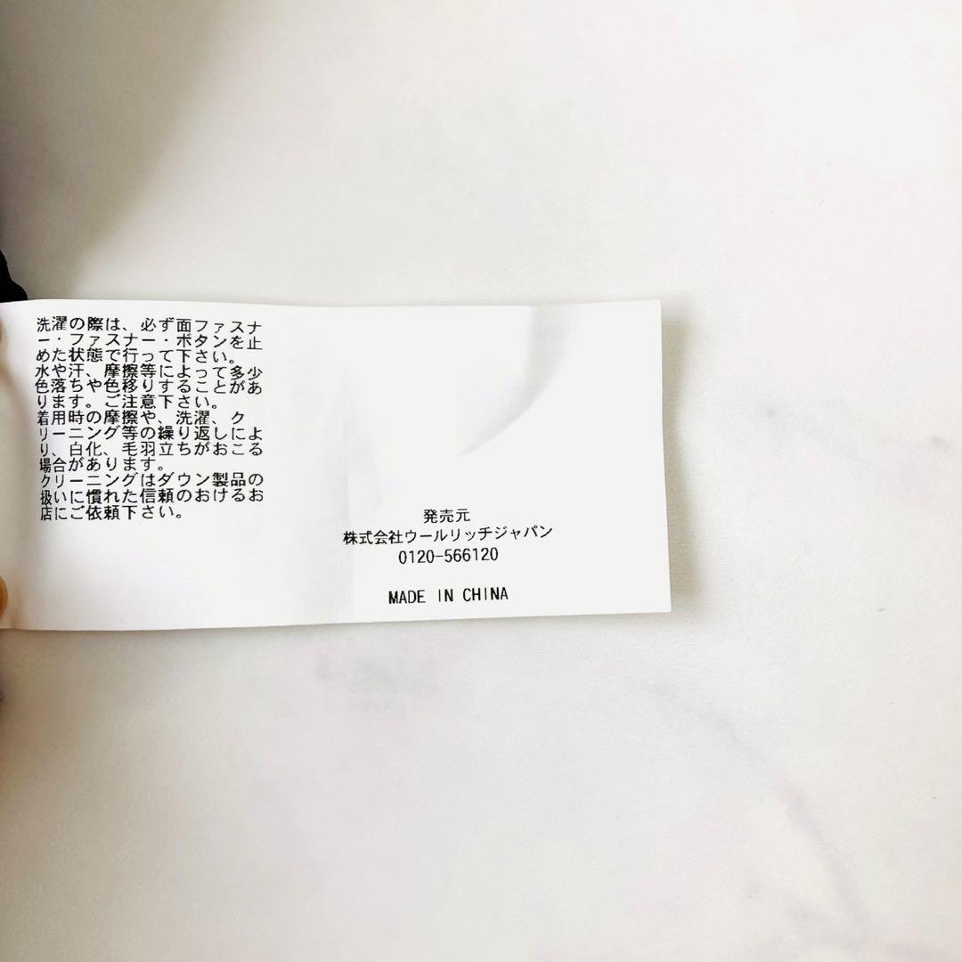 極美品✨️現行　ウールリッチ　トゥモローランド　別注　ボウブリッジ　ダウンコート