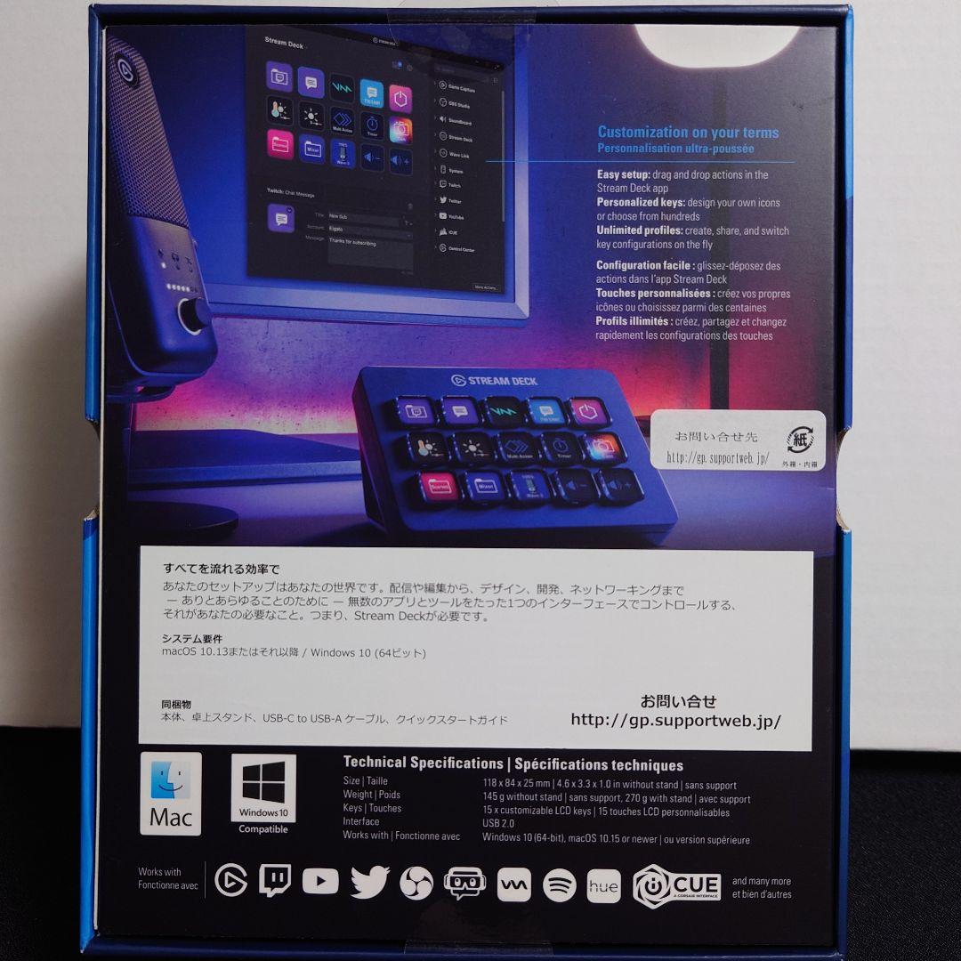 Elgato Stream Deck　エルガト　ストリームデック　新品、未使用