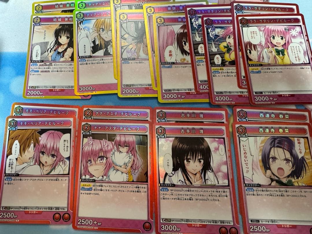 ユニオンアリーナ　ToLOVEる　SRセット等