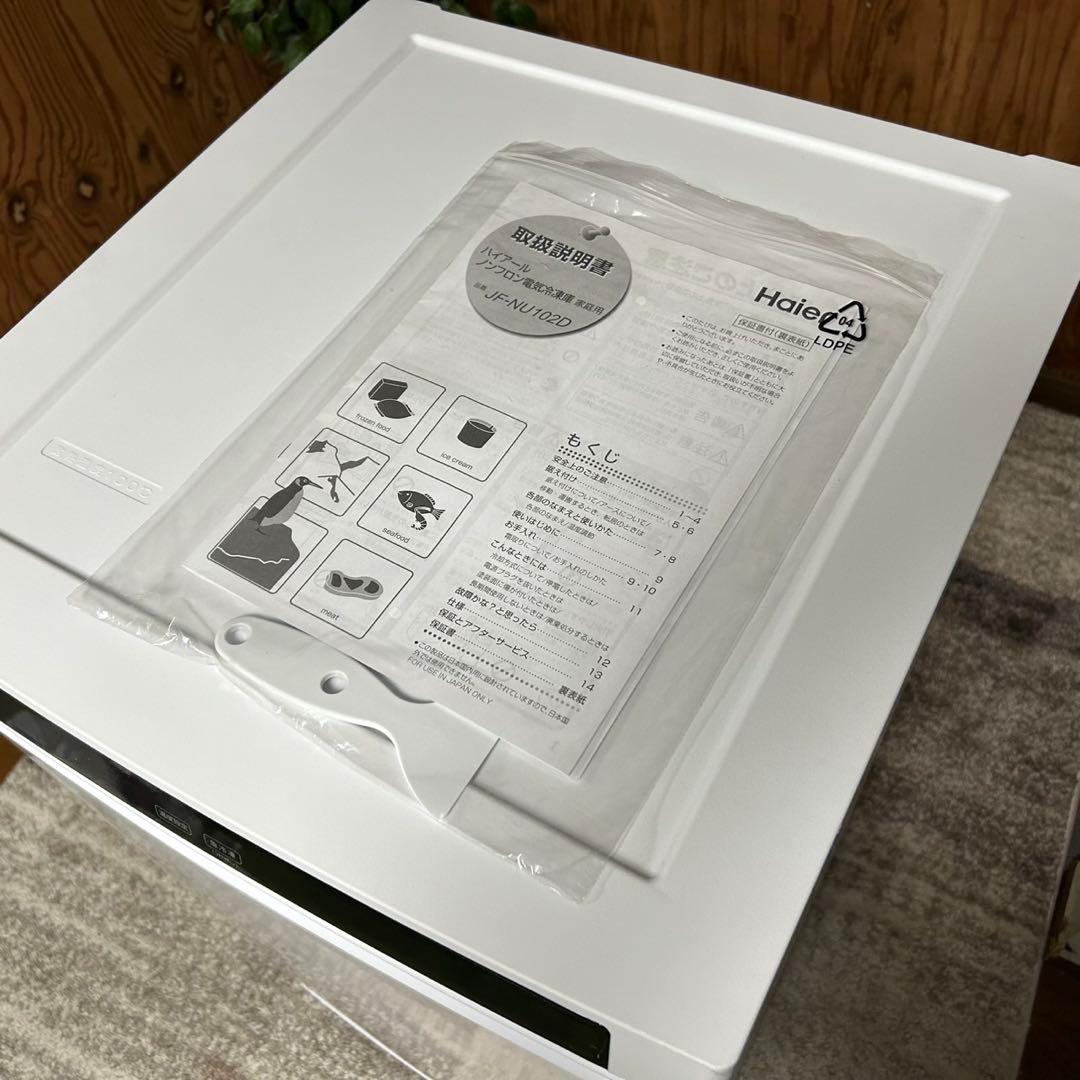 都内23区送料無料✨ハイアール✨冷凍庫　JF-NU102D 2024年製