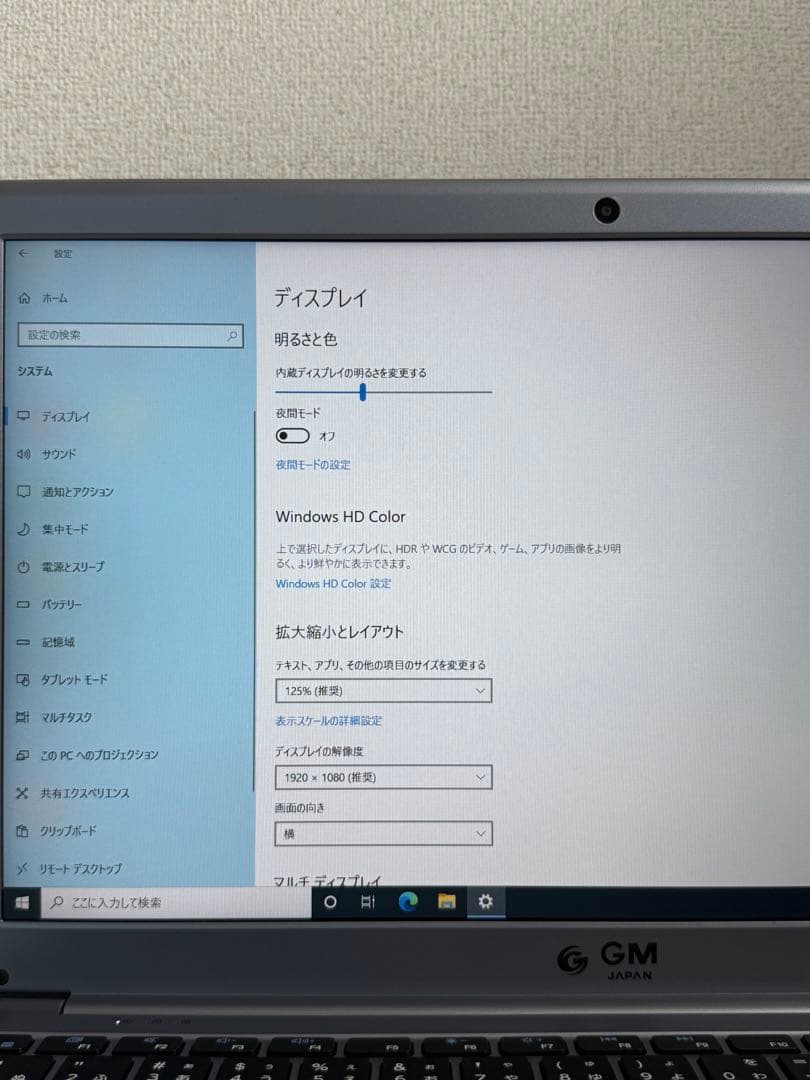 M*様 ノートパソコン –8/256GB Windows 11 Pro