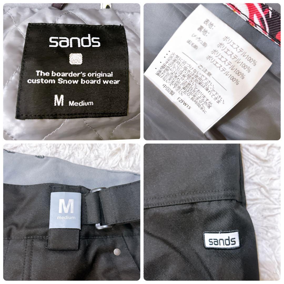 極美品　sands サンズ　スノーボードウェア 上下セット　メンズ M