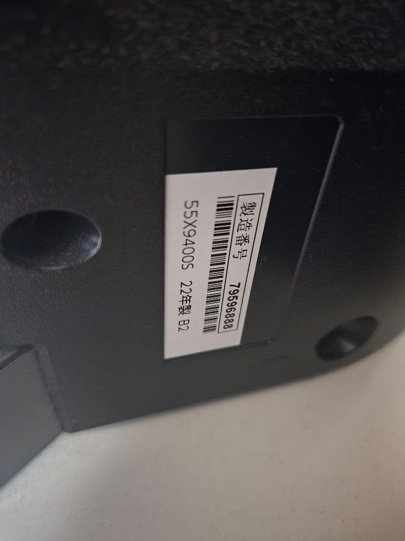 【バム様】REGZA 55型 有機ELテレビ 55X9400S 東芝