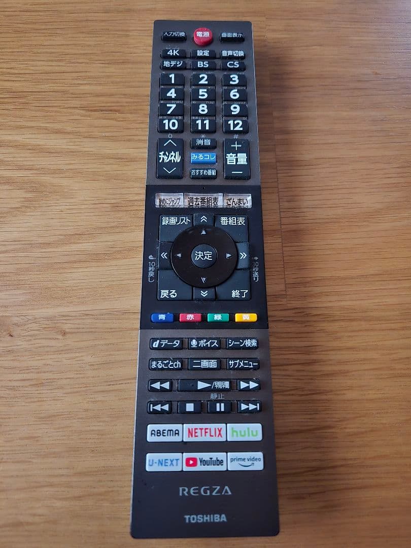 【バム様】REGZA 55型 有機ELテレビ 55X9400S 東芝