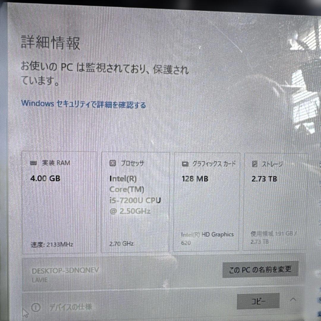 NEC デスクトップ　パソコン　PC-DA570GAB 4GB 3TB