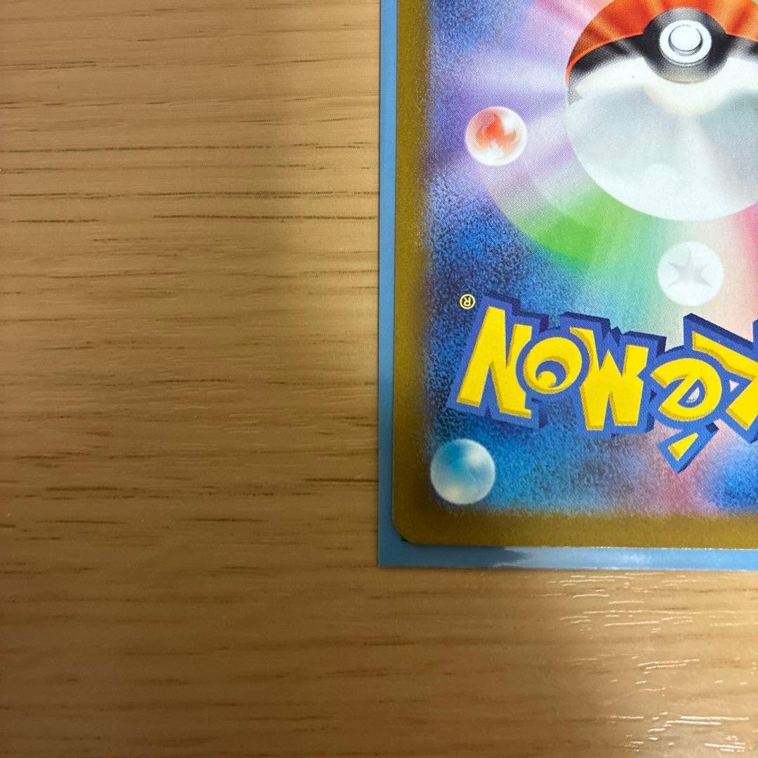 ポケモンカード　ナンジャモsar クレイバースト