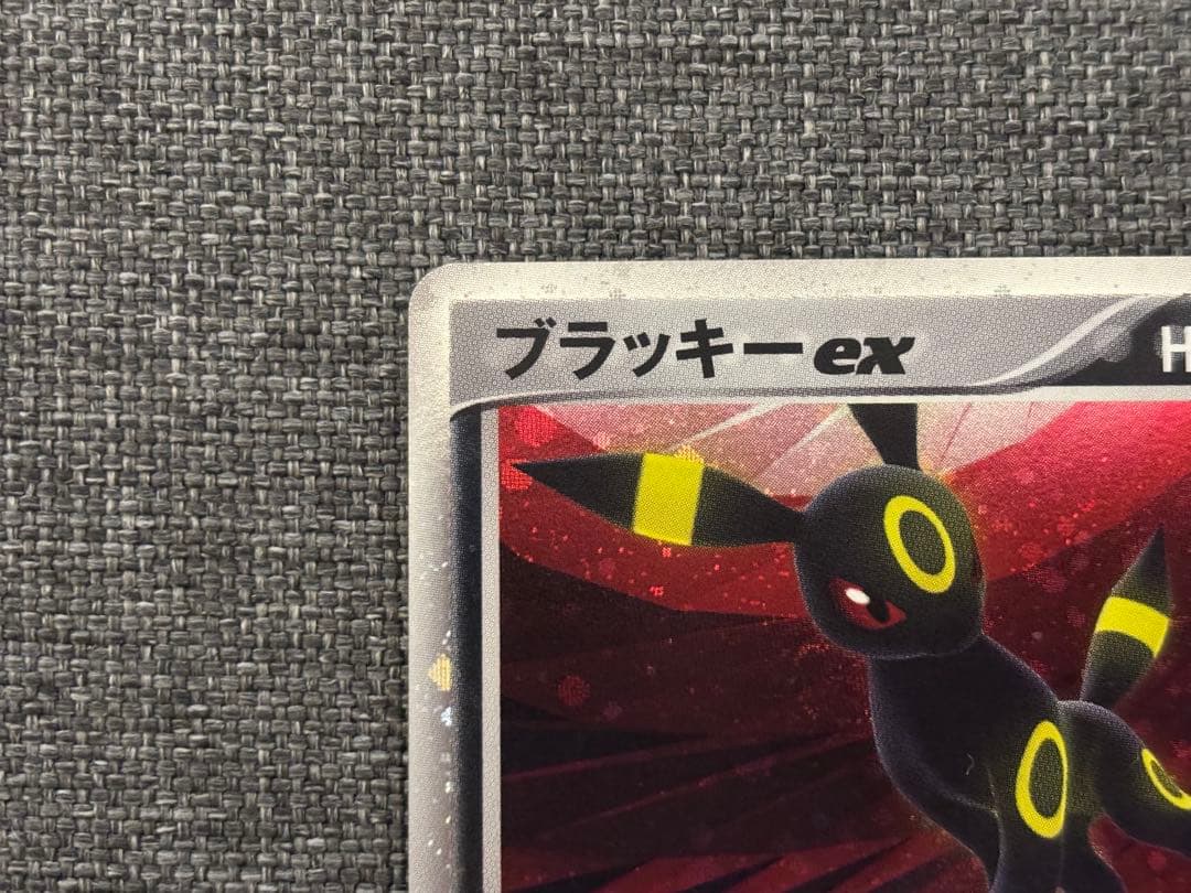 ブラッキーex（1ED）拡張パック 金の空、銀の海 091/106