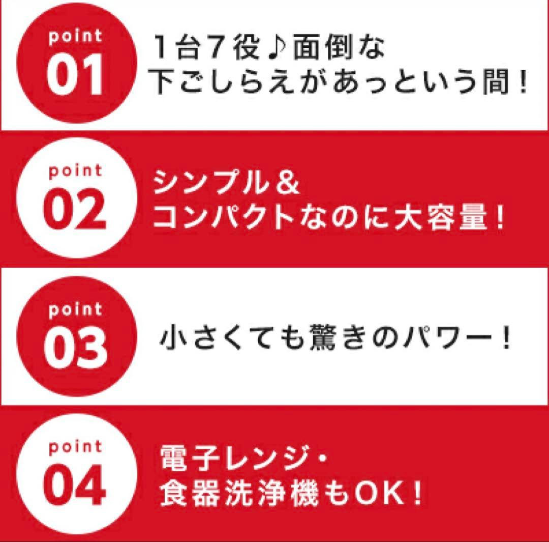 【美品】マジックブレット デラックス 1台7役のスマートミキサー　付属品完備