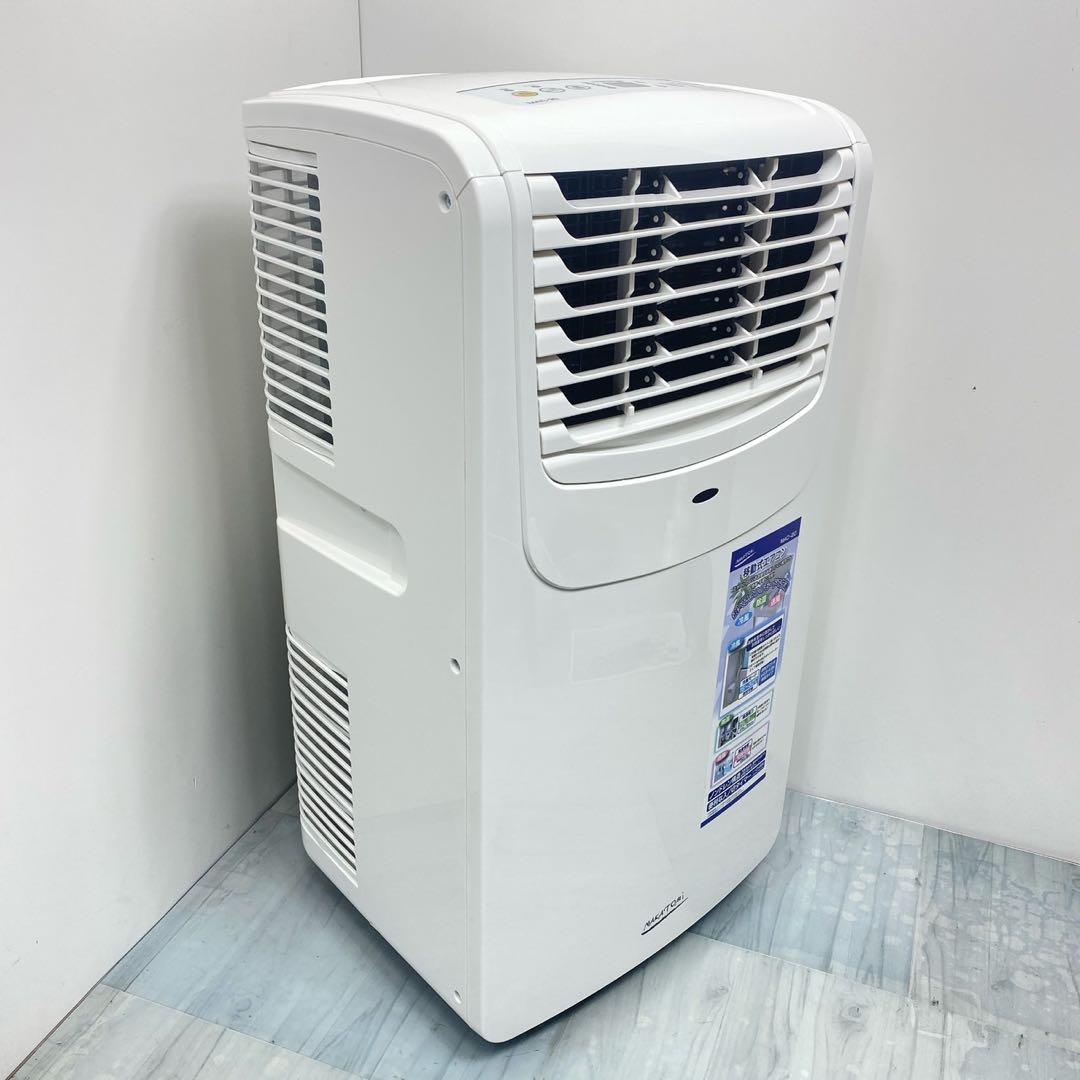 美品　2023年製　ナカトミ 移動式エアコン MAC-20